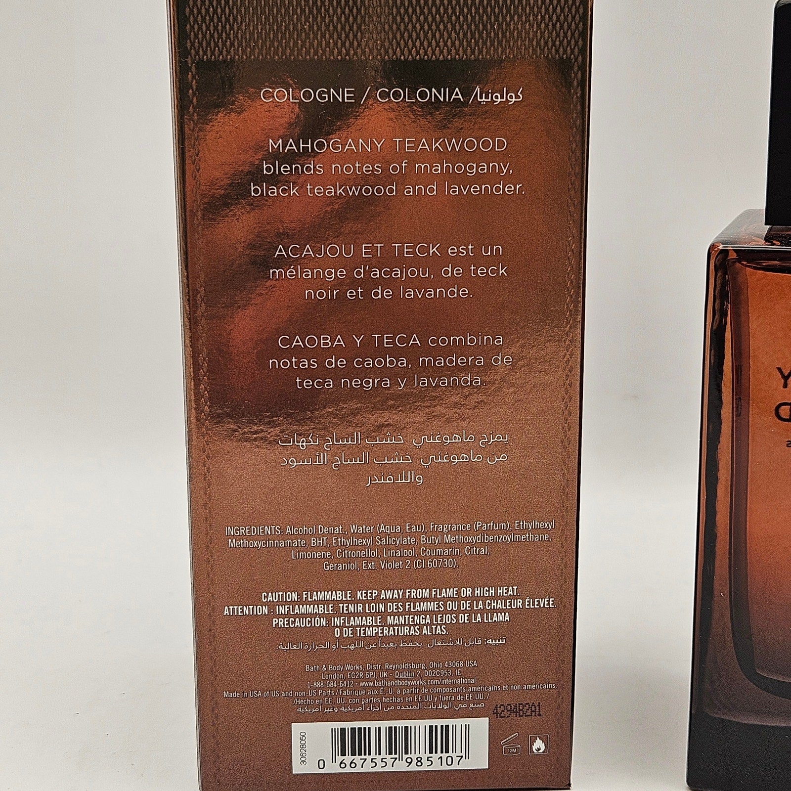 BATH & BODY WORKS MAHOGANY TEAKWOOD COLOGNE 3.4 oz NIB