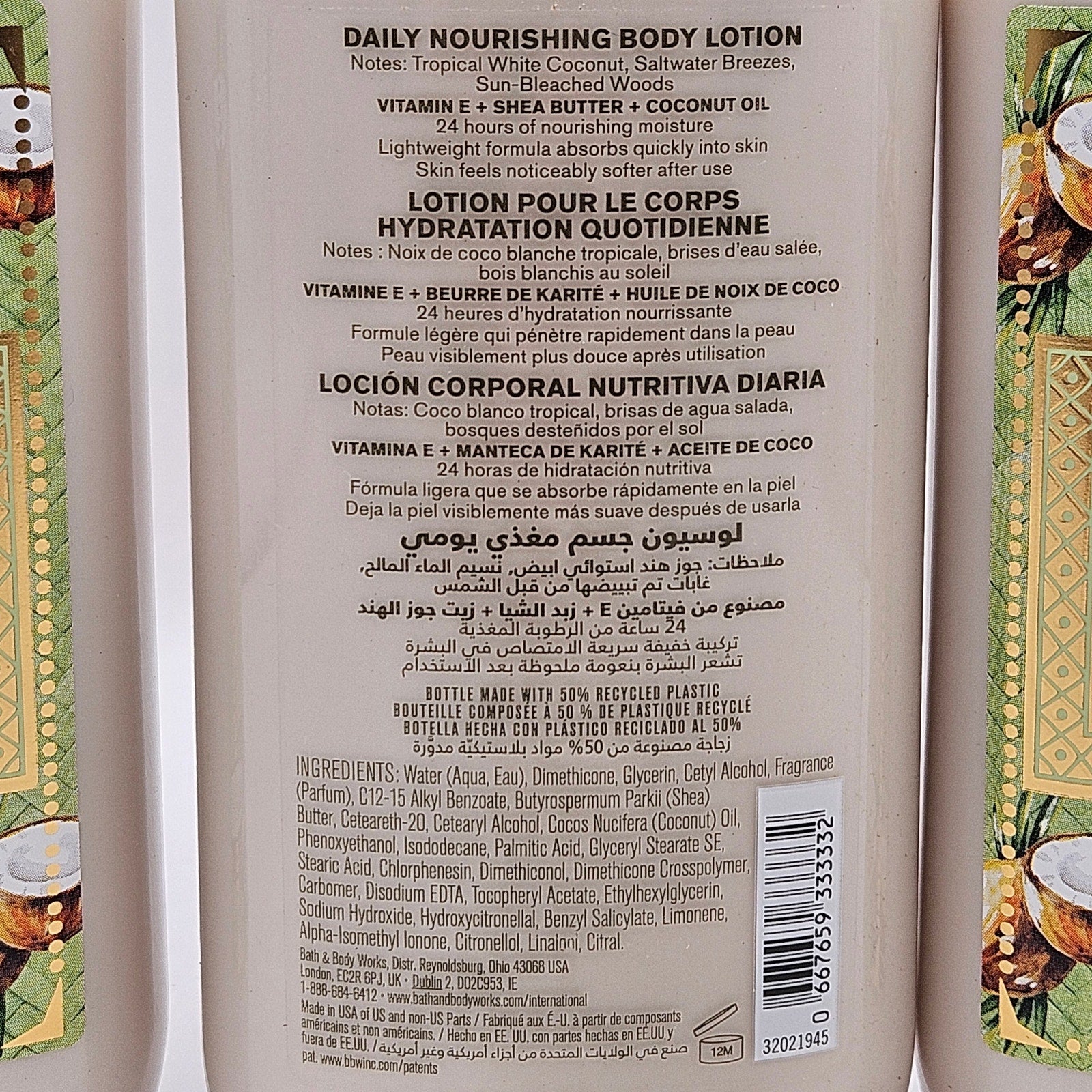 LOT OF 3 BATH & BODY WORKS WAIKIKI BEACH COCONUT LOTION 8OZ