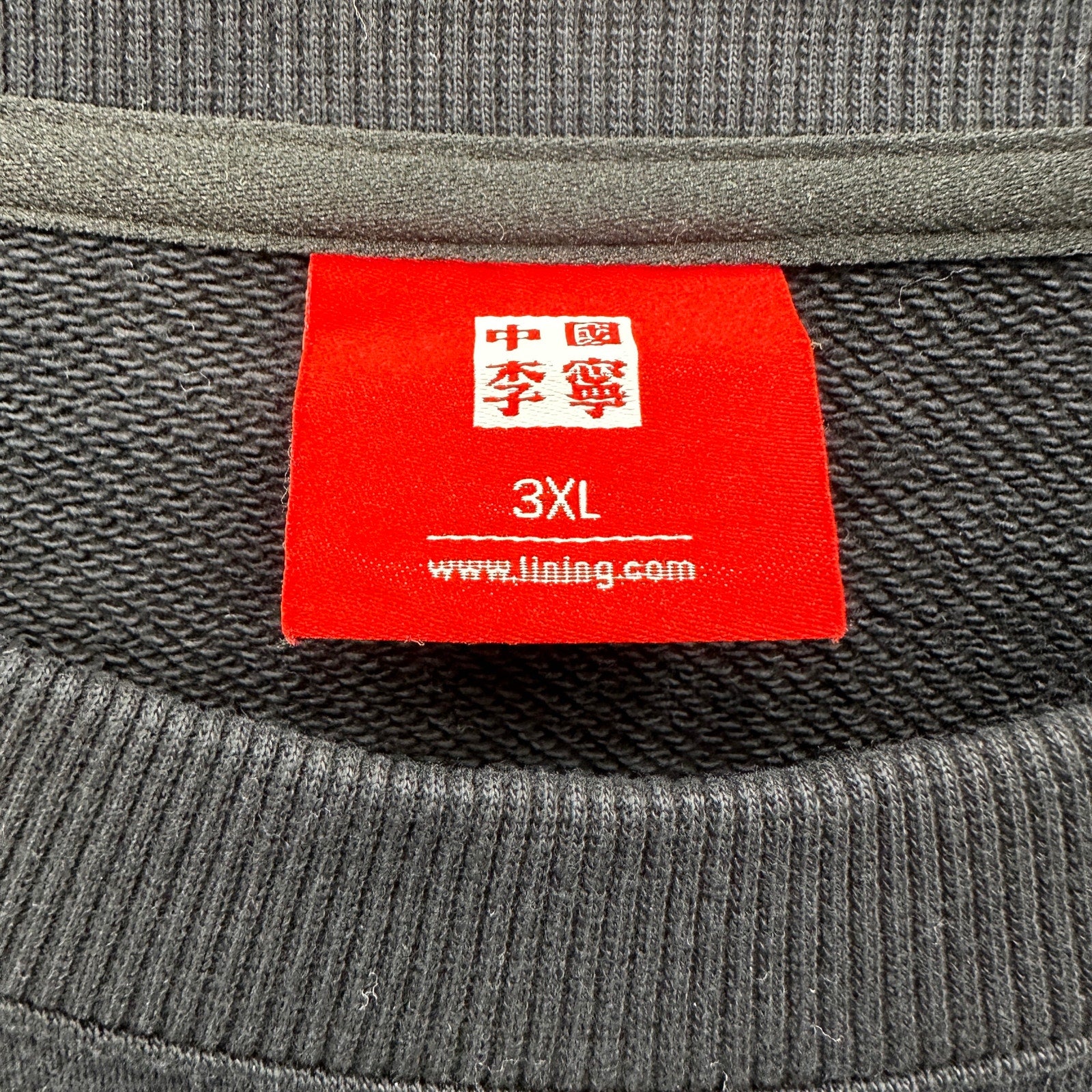 LI-NING CHINA Men's 3XL Oversized Crewneck Sweatshirt Embroidered LOGO