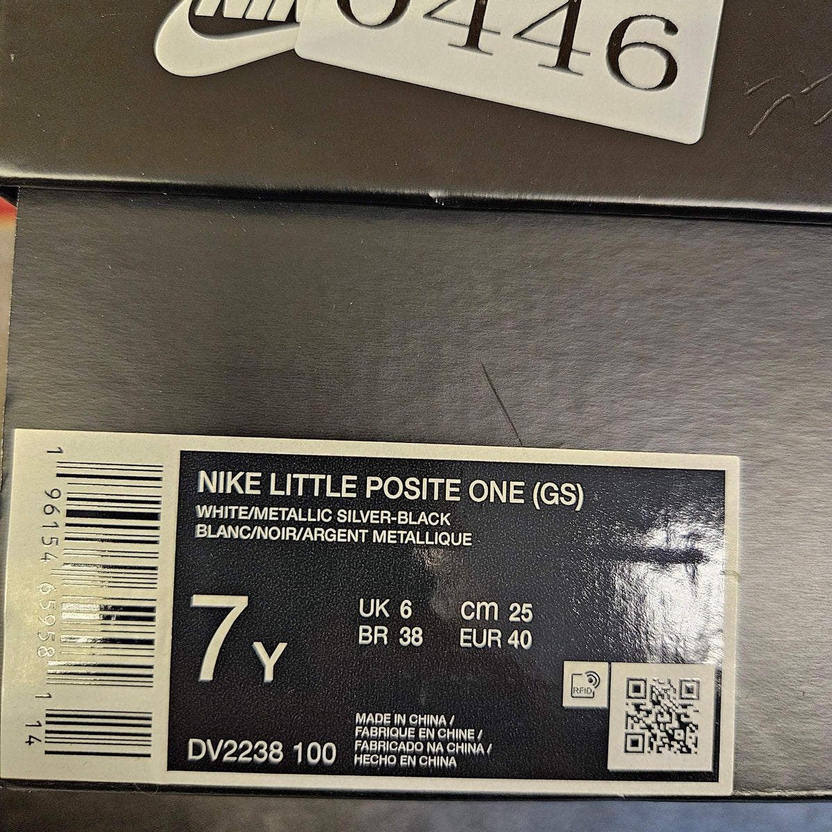NIKE GS 7Y LITTLE POSITE ONE WHITE METALLIC SILVER BLACK FOAMPOSITE DV2238-100
