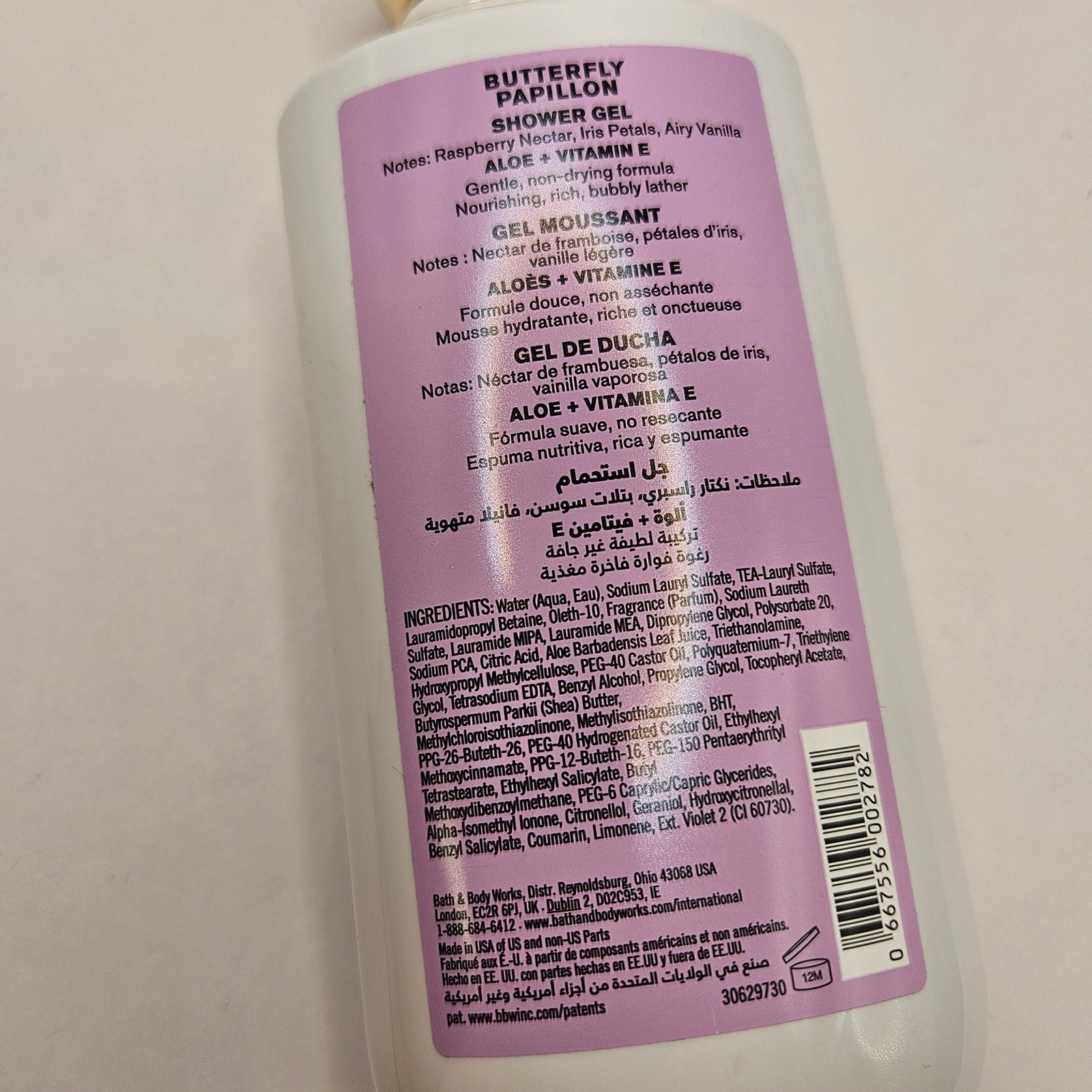 BODY AND BODY WORKS BUTTERFLY SHOWER GEL-2 PACK 10oz BOTTLES